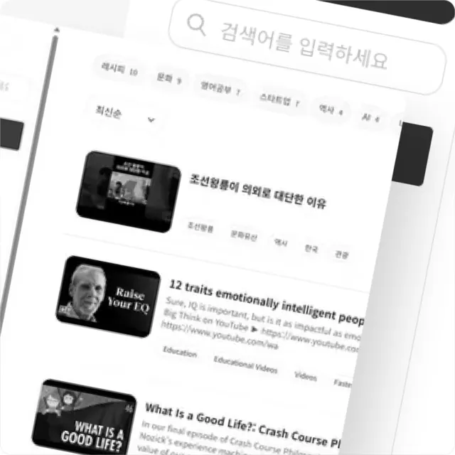 자료 아카이빙 서비스